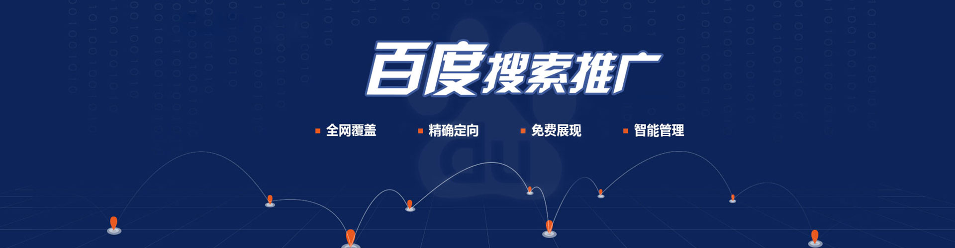 晋城信息流大师