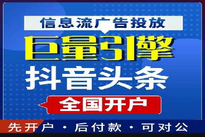 sem代运营机构经典案例：提升广告投放效果