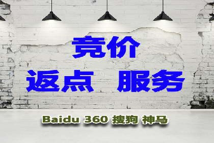 百度推广策略优化：提升广告点击率的实战技巧