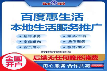 百度运营推广助力电商，揭秘热门案例