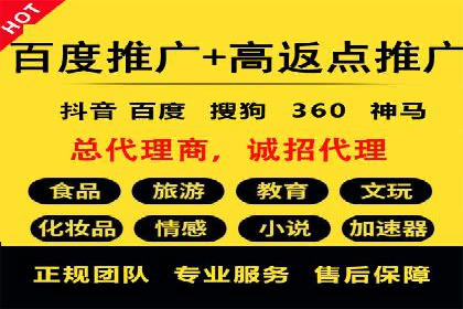 案例展示：信息流广告投放成功案例分享