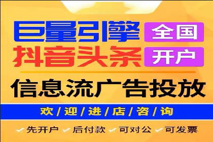 行业领先企业的百度广告推广费用揭秘